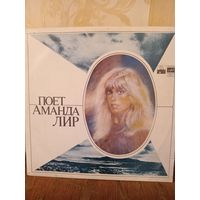 Виниловая пластинка