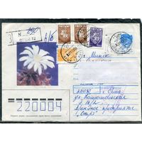 Беларусь. ХМК. Конверт п.п. Заказное. Провизорий. Кактус. Гашение Орша 1993