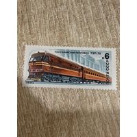 СССР 1982. Пассажирский тепловоз ТЭП75. Марка из серии