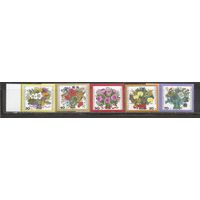 ФФ1 Берлин 1974 Букеты цветов