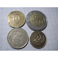 Четыре монеты/3 с рубля!