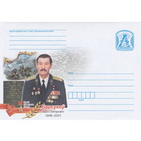 Беларусь 2023 Герой Советского Союза Барсуков Иван Петрович (к4)