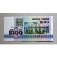 Б01-0336 1000 Рублей Беларусь 1992 Серия АО
