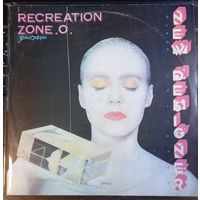 Зона Отдыха - Новый дизайнер