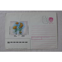 1990, ХМК; Коршунов А., Купальница европейская (из серии "Из Красной книги Белорусской ССР") + провизорий СССР "2 коп".