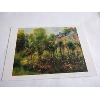 Открытка. П.Ренуар. Розарий в Варжемоне.