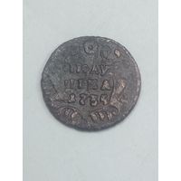 Российская империя полушка 1735 года .