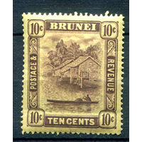 Британские колонии - Бруней - 1924/37г. - свайные постройки, 10 с - 1 марка - MH, снизу есть полоса-вмятинка [Mi 50]. #4-W1-127-B-1