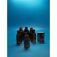 Аптечная бутылочка СССР. 10 шт. одним лотом.