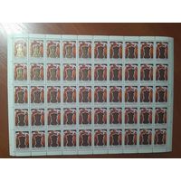 СССР 1977 30 ЛЕТИЕ НЕЗАВИСИМОСТИ ИНДИИ