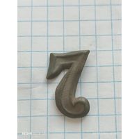 Шифровка 7 с погон или петлицы.