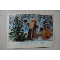 Поклад Н., Ручкин Б., С Новым годом! 1979, чистая, ДМПК (куклы, игрушки).