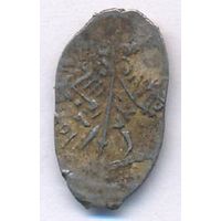 Копейка ~1613-1645 Михаил Федорович Романов _состояние VF