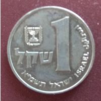 Израиль. 1 шекель. 1981 год