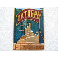 60 лет Октября.