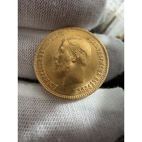 10 рублей 1902 года АР Николай2