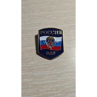 Знак значок - ВС РФ - ВДВ . Десант парашютист