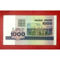 1000 рублей * 1998 * серия ЛВ (29) * Беларусь * UNC * Очень Красивая !