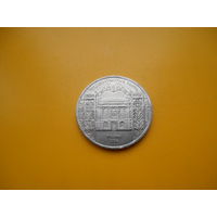 СССР. 5 рублей 1991 г. Государственный банк