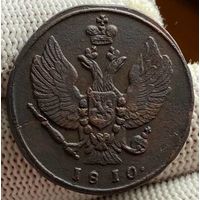 2 копейки 1810 КМ! Тетерев! Петров 0,5 руб! Состояние AU! ТОРГ!