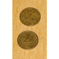 Таджикистан 25 дирам 2001 VF