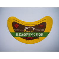 РАСПРОДАЖА!!! Коллекции Пивных Этикеток.