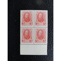 Продажа коллекции с 1 рубля! Деньги-марки 1916г. Второй выпуск.