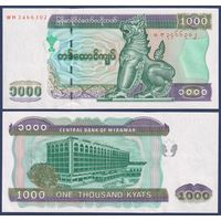 Мьянма, 1000 кьят 2004 г., P-80, UNC