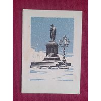 С Новым Годом! Фидлер 1960 г. Двойная.