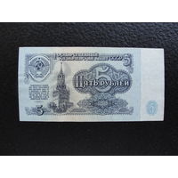 Продажа коллекции с 1 рубля! Гос. казначейский билет СССР 1961г.