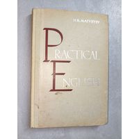Николай Матвеев "Практический курс английского языка" На английском языке