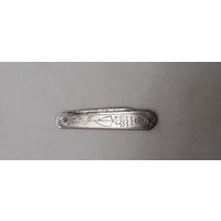 Нож школьный 12 см.