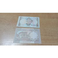 1 рупия Пакистана без года с рубля **7866787 красивый номер