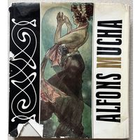 Книга Альфонс Муха Модерн книга твердый переплет