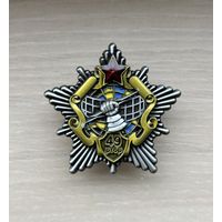 Лот с 1 рубля. Знак 49 радиотехническая бригада