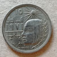 Египет 10 пиастров, 1977 год, Революция - 1971, KM# 470