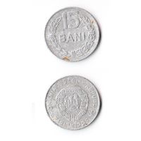 15 бань Румыния 1975 год