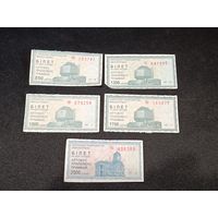 Талоны на проезд г. Минск #1