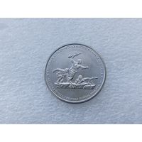 5 рублей РФ