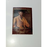 Распродажа коллекции с рубля ! Марки СССР . Искусство .