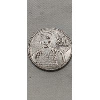 Гана 50 песевас 2007