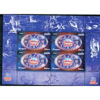 Беларусь 2008. С Новым годом. Малый лист