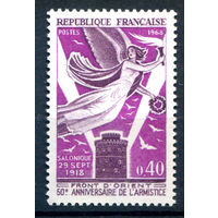 Франция - 1968г. - Восточный фронт: 50-я годовщина перемирия, Салони - 1 марка - полная серия, MH [Mi 1636]. #2-Fr-51-A-1
