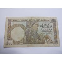 500 динар 1941 Сербия,водяной знак "женская голова" ( pick 27b)