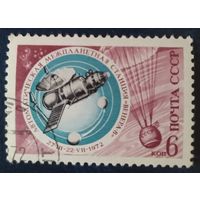 СССР 1972 освоение космоса, след от наклейки.