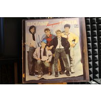 Весёлые Ребята - Минуточку!!! (1987, Vinyl)