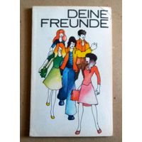 "Deine Freunde" wybor i opracowanie Helena Linkiewicz Ernest Rosinski ("Твои друзья")