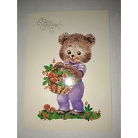 С Днем рождения,Галкина1986