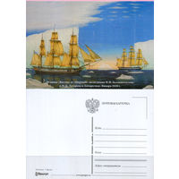 Почтовая карточка "Шлюпы "Восток" и "Мирный"