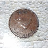 1 фартинг 1948 года Великобритания. Король Георг 6. Родная патина!